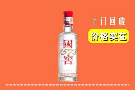 西安回收国窖酒