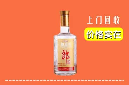 西安回收老郎酒