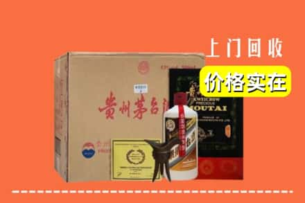 西安回收陈酿茅台酒