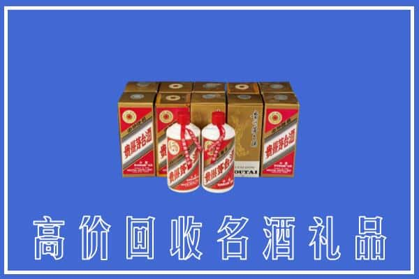 西安求购高价回收茅台酒多少钱